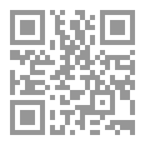Qr Code Cartulaire de l'abbaye de la Sainte-Trinité de Trion