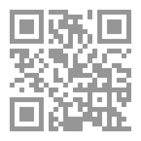 Qr Code القرآن ليس دعوة نصرانية - رد على كتابي الحداد والحريري