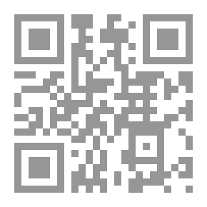 Qr Code شرح فتح القدير ج 2