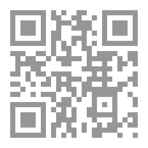 Qr Code Al-Manar For Legal Studies And Research P.20