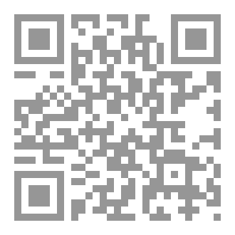 Qr Code مقال الجار والغرباء.