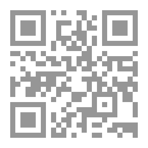 Qr Code شجرة الدخان