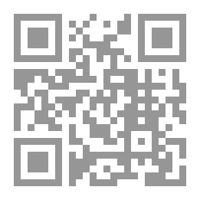 Qr Code قبض اليد عن الأموال المحرمة