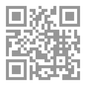 Qr Code ابن مسكويه - مذاهب أخلاقية - جزء - 6 / سلسلة أعلام الفلاسفة
