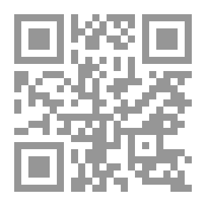 Qr Code National And National Security Issues In The Arab Countries