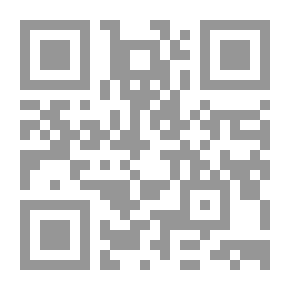 Qr Code قاب قوسين... وأدنو