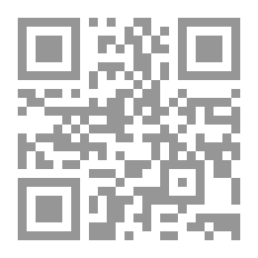Qr Code كشف البراهين لشرح زاد المسافرين