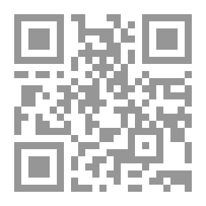 Qr Code الفواكه الجنية وهو شرح على متممة الآجرومية