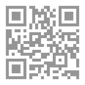 Qr Code مجموع في أصول وقواعد التفسير