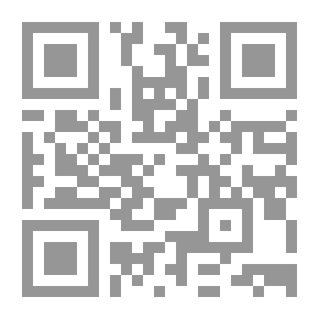 Qr Code منهج الدعوة الاستدلالي في القرآن الكريم ـ دراسة تأصيلية