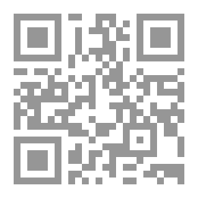 Qr Code الرجل السابق