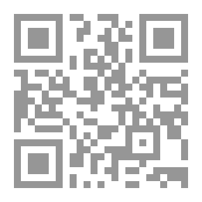 Qr Code قبس من البينات 1