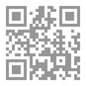 Qr Code Virtues Of Ahl Al-Bayt In The Balance Of Islamic Law