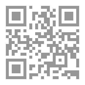 Qr Code صحيح قصة الاسراء والمعراج / جيب