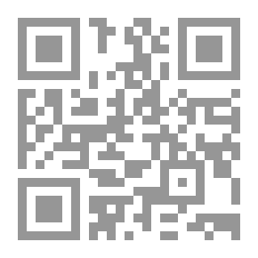 Qr Code دروس في الفقه