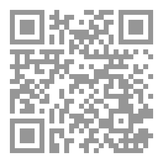 Qr Code Die Unschuld Echnatons