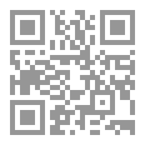 Qr Code الموسوعة الحديثة، صغار هذا العالم