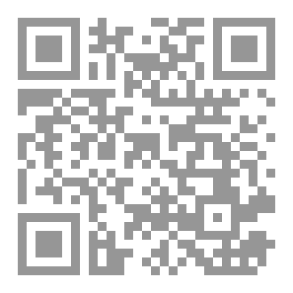 Qr Code رحلة إلى مدينة مسقط القديمة