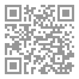 Qr Code إنكار للحكومة في سوريا