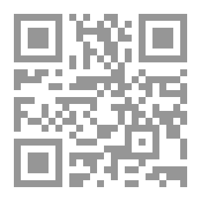 Qr Code أصول التحقيقات والمحاكمات التاديبية - دراسة مقارنة بين القانون المصري والإماراتي