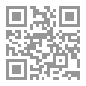 Qr Code الغنوصية في ميزان الفكر الإسلامي
