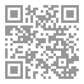 Qr Code Infestation