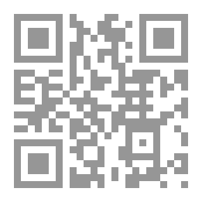 Qr Code New Year's Eve Horror - Goosebumps (Goosebumps Series Book 11)