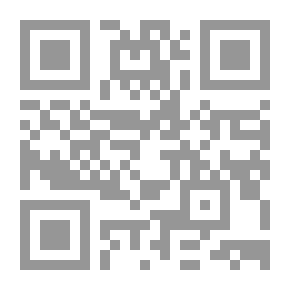 Qr Code ارشاد الورى لنار القرى لمن تغنية شهرة علمه عن ذكر اسمه
