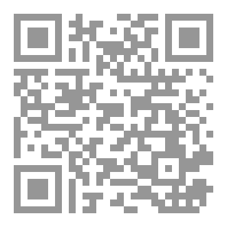 Qr Code الرد الحيدري على الإلحاد