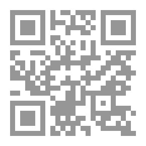 Qr Code الأورجانون الأخير