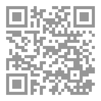 Qr Code شركة الولاء لزي الشرعي دراسة جدوى