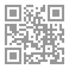 Qr Code Explanation Of The Two Compartments By Ibn Duraid - With Its Appendix A Poem By Ibn Duraid Of Rhymes