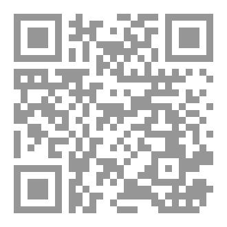 Qr Code نبوءةالخلود