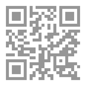 Qr Code الصكوك العالمية لمكافحة الإرهاب `اتفاقيات أمن الطيران`