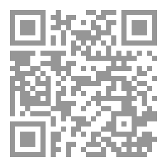 Qr Code مفهوم الارهاب في القانون الدولي وتداعياته