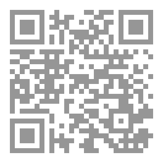 Qr Code التناص في شعر مسلم بن الوليد دراسة في مصادر المعاني والصور