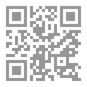 Qr Code ياقوتة الأندلس ؛ دراسات في التراث الأندلسي