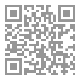 Qr Code نظرية الفكر التربوي الإسلامي