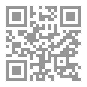 Qr Code الحـرب النفسية منـذ بداية الدعـوة الإسلامية حتى نهاية العصر الأمـوي