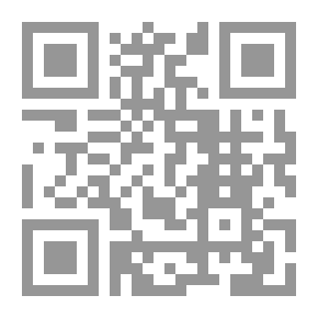 Qr Code منهاج المسلم ... نسخة مصورة