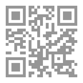Qr Code التفاضل والتكامل