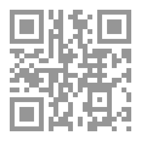 Qr Code الحريم وأبناء العم: تاريخ النساء في مجتمعات المتوسط