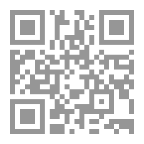 Qr Code مختارات من نصوص حديثية في فقه المعاملاات المالية