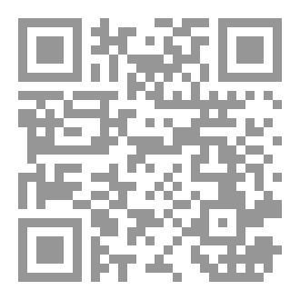 Qr Code دائرة معارف اهل البيت الصغرى ج 11