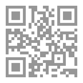 Qr Code كلمات الى المساء الأخير - مجموعة شعرية