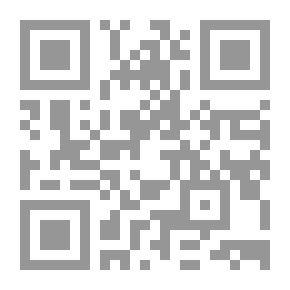Qr Code موسوعة المرأة المسلمة الجزء الأول