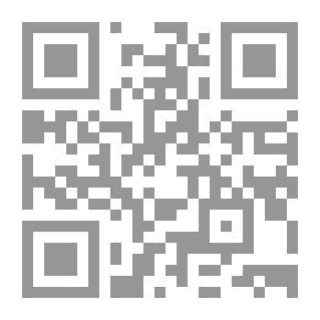 Qr Code وقست قلوبهم