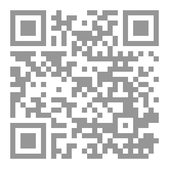 Qr Code الحرب والحب