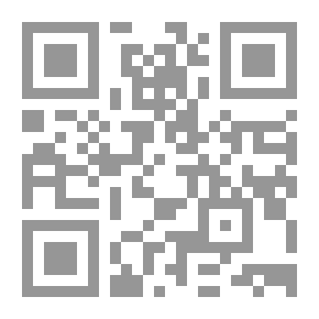 Qr Code القراءات أحكامها ومصدرها