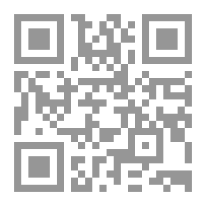 Qr Code الوصلة إلى الحبيب في وصف الطيبات والطيب 2/1